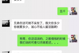 望奎讨债公司如何把握上门催款的时机